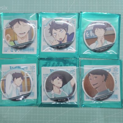 及川個人池徽章