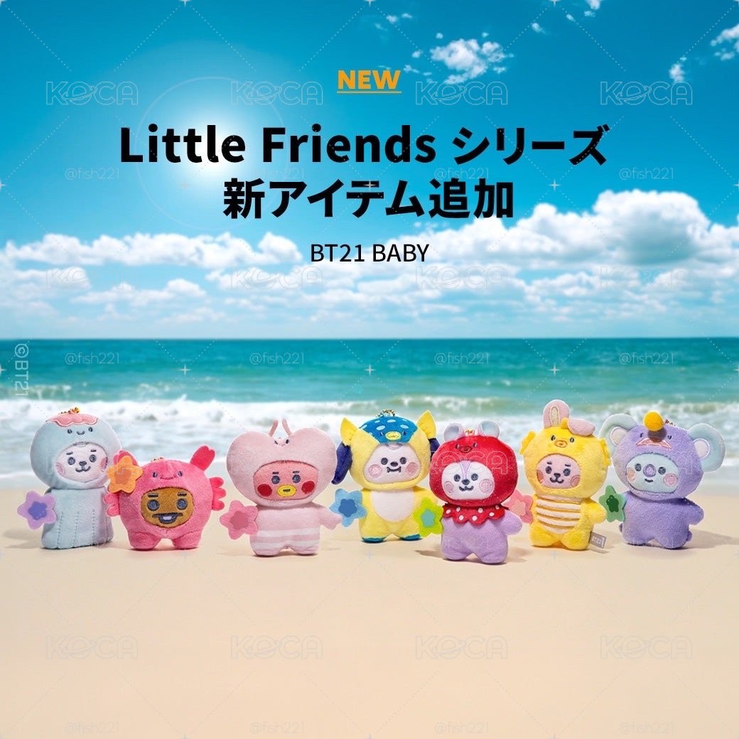 BT21 海底生物系列 S娃