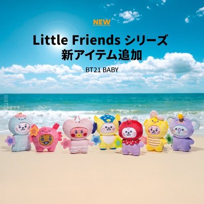 BT21 海洋生物系列 S娃