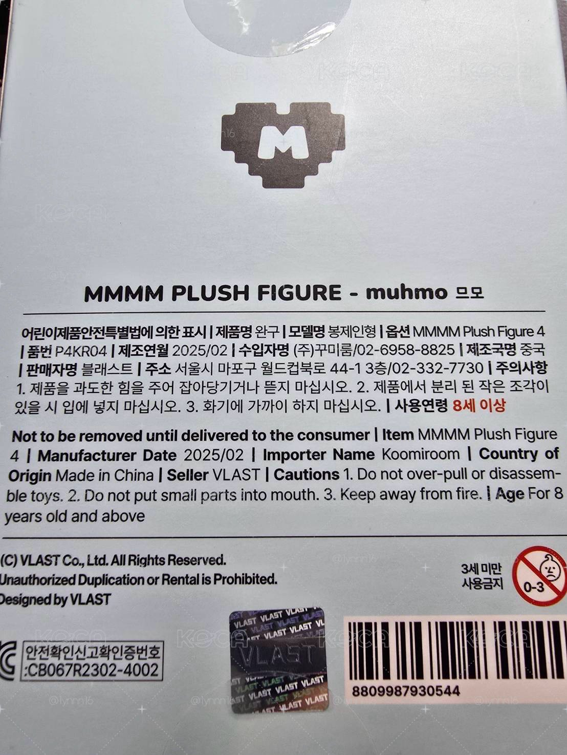 MMMM MUHMO 大娃