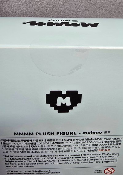 MMMM MUHMO 大娃
