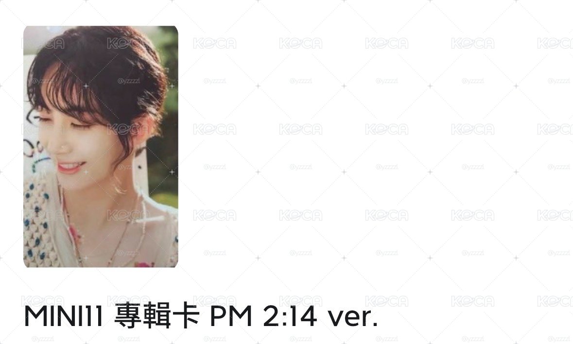 🐰漢專卡