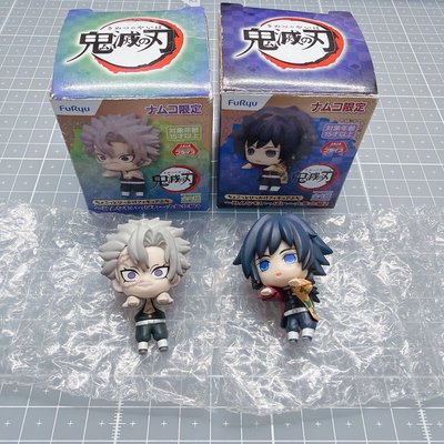 Furyu 義勇 實彌 南夢宮限定 杯緣子
