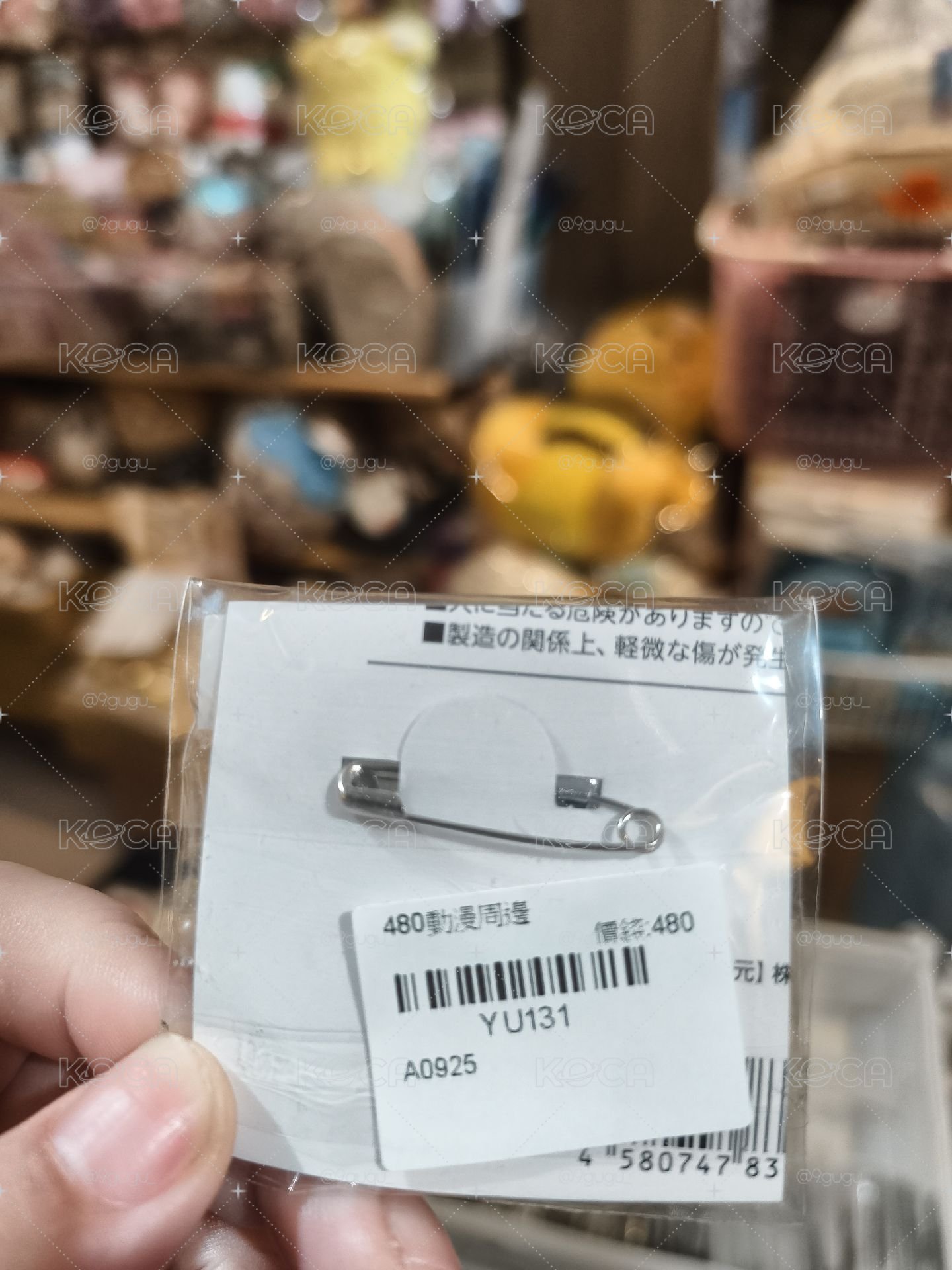 二週年隊長徽章 奏