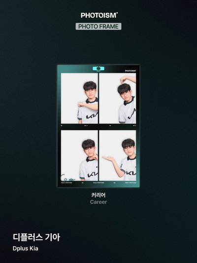 PHOTOISM X Dplus Kia 人生四格空拍代印 📸