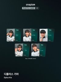 Snapism小卡（請幫我備注成員）