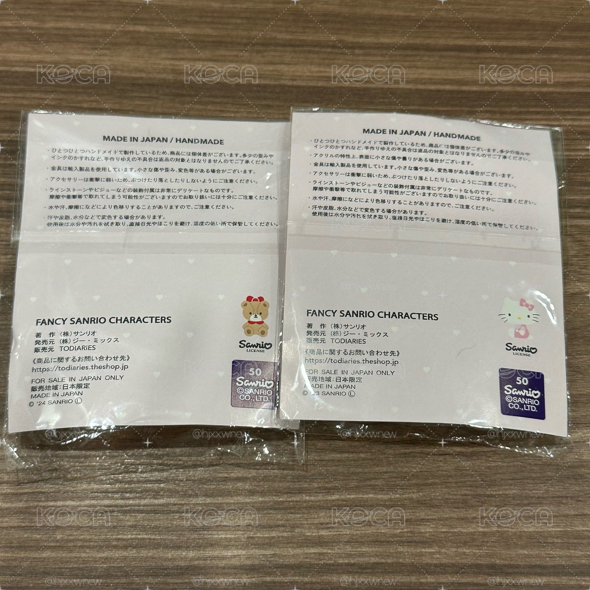 伊勢丹 三麗鷗聯名 登山扣 KITTY /  tiny chum
