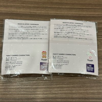 伊勢丹 三麗鷗聯名 登山扣 KITTY /  tiny chum