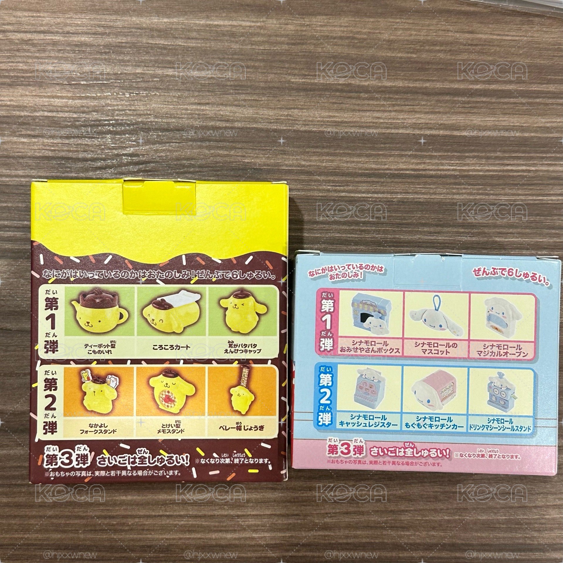 日本麥當勞玩具 大耳狗收銀機 / 布丁狗📐