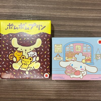 日本麥當勞玩具 大耳狗收銀機 / 布丁狗📐
