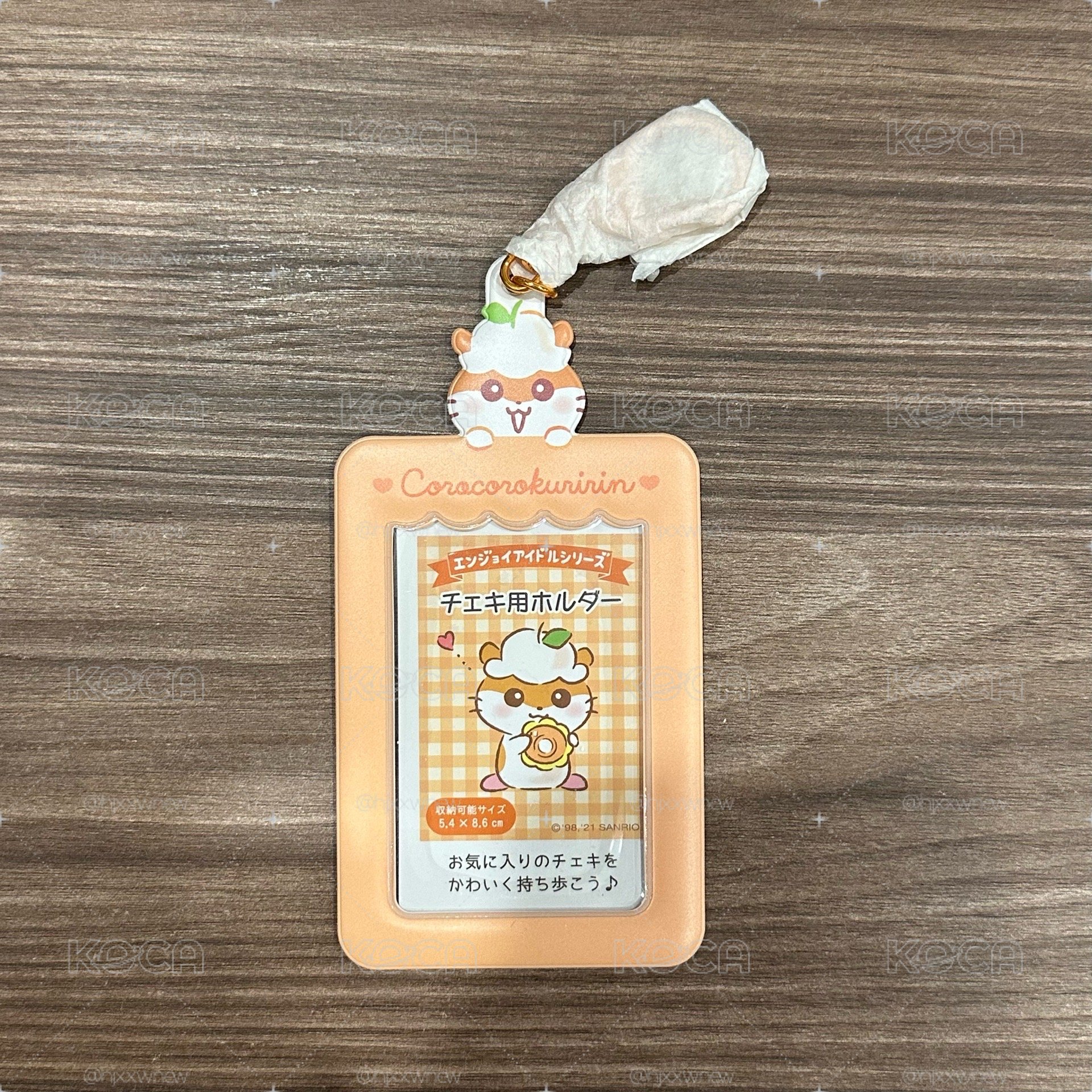 可樂鈴卡套 非珠光 無原袋