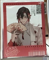 八雲中華風快閃壓克力卡