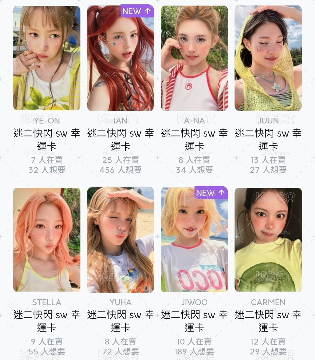 sw幸運一套不拆