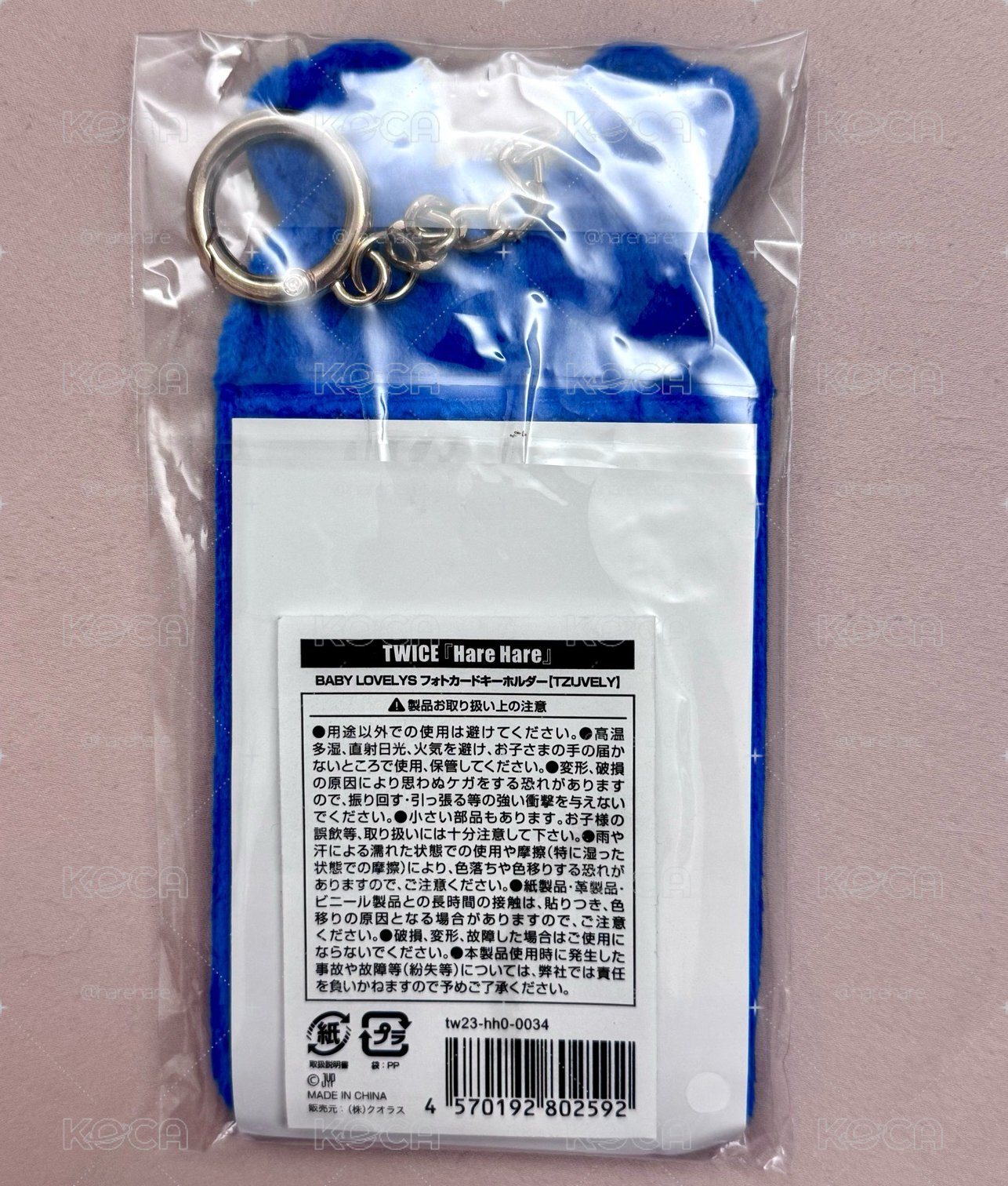 子瑜 初代卡套 全新💙