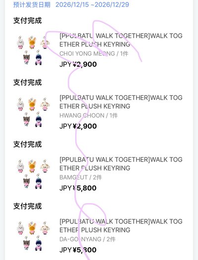 抱愛心娃娃❤️ 免二補