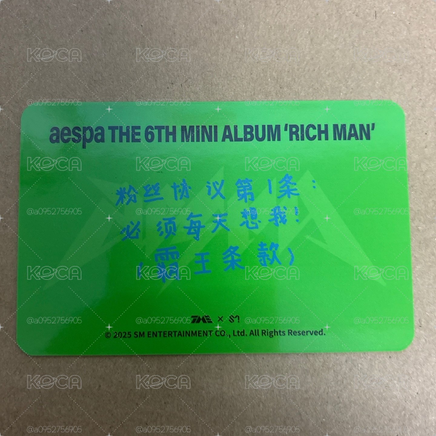 Rich Man QQ音樂 星光卡 三星冬