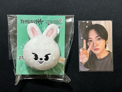 THIS & THAT 手機支架 旻