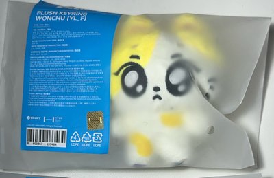 原皮WONCHU現貨