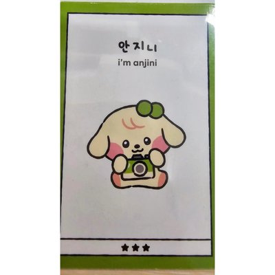安娃卡 代友售