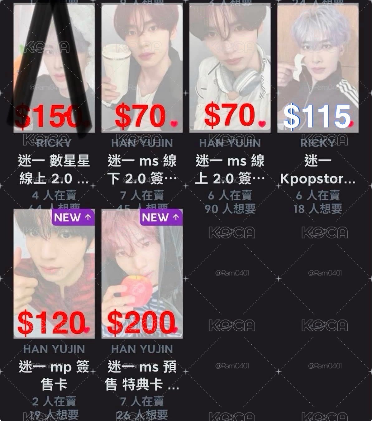 ‼️需要的請私訊‼️不要直接下單