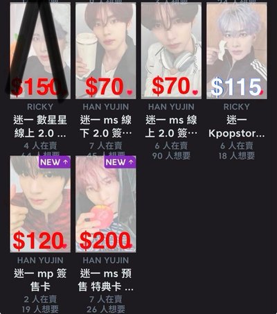 ‼️需要的請私訊‼️不要直接下單