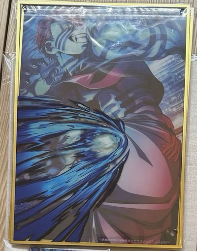 無限城 猗窩座 WEBSHOP 線上抽賞 A賞