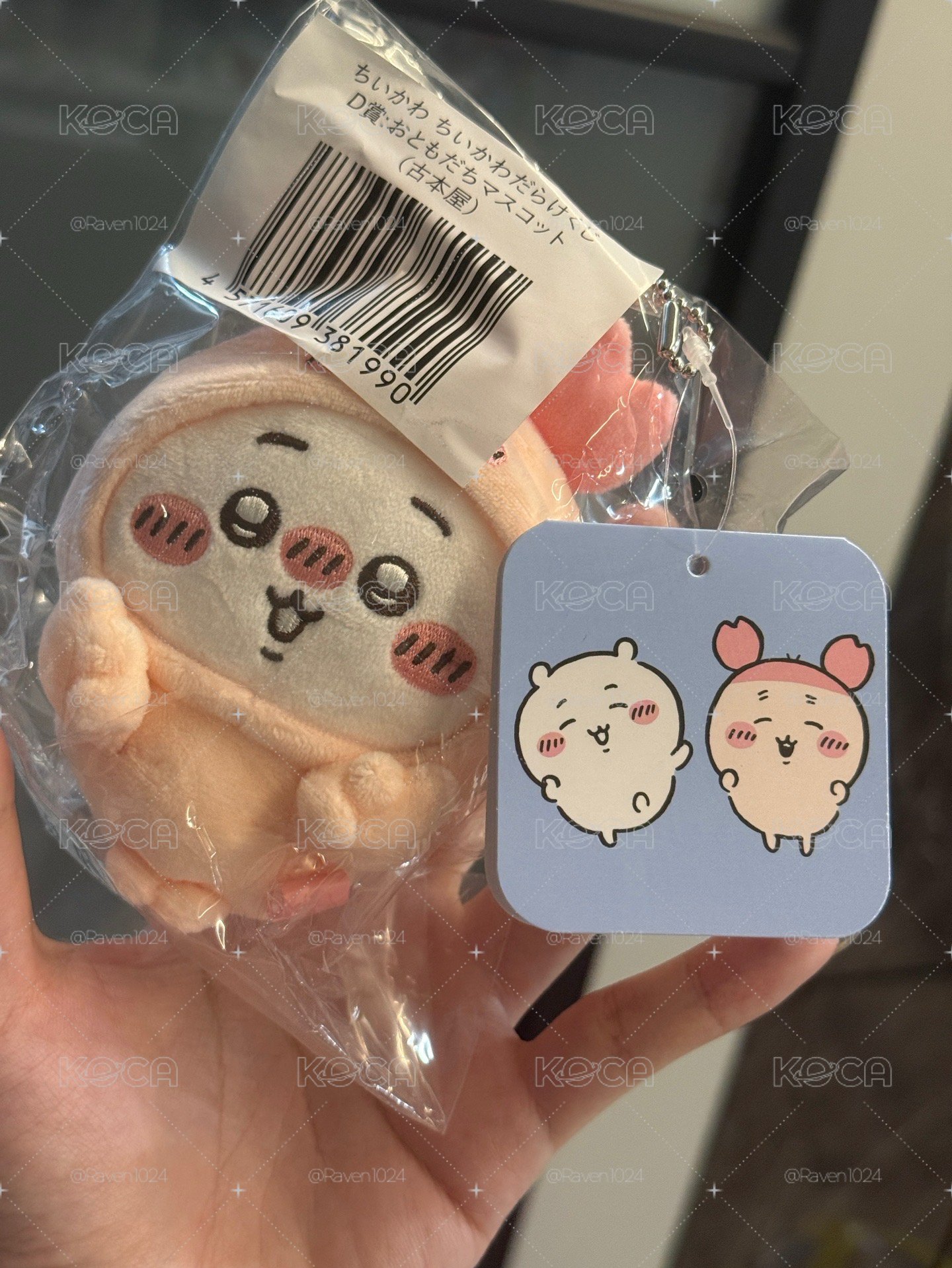 吉伊一番賞-古本屋款