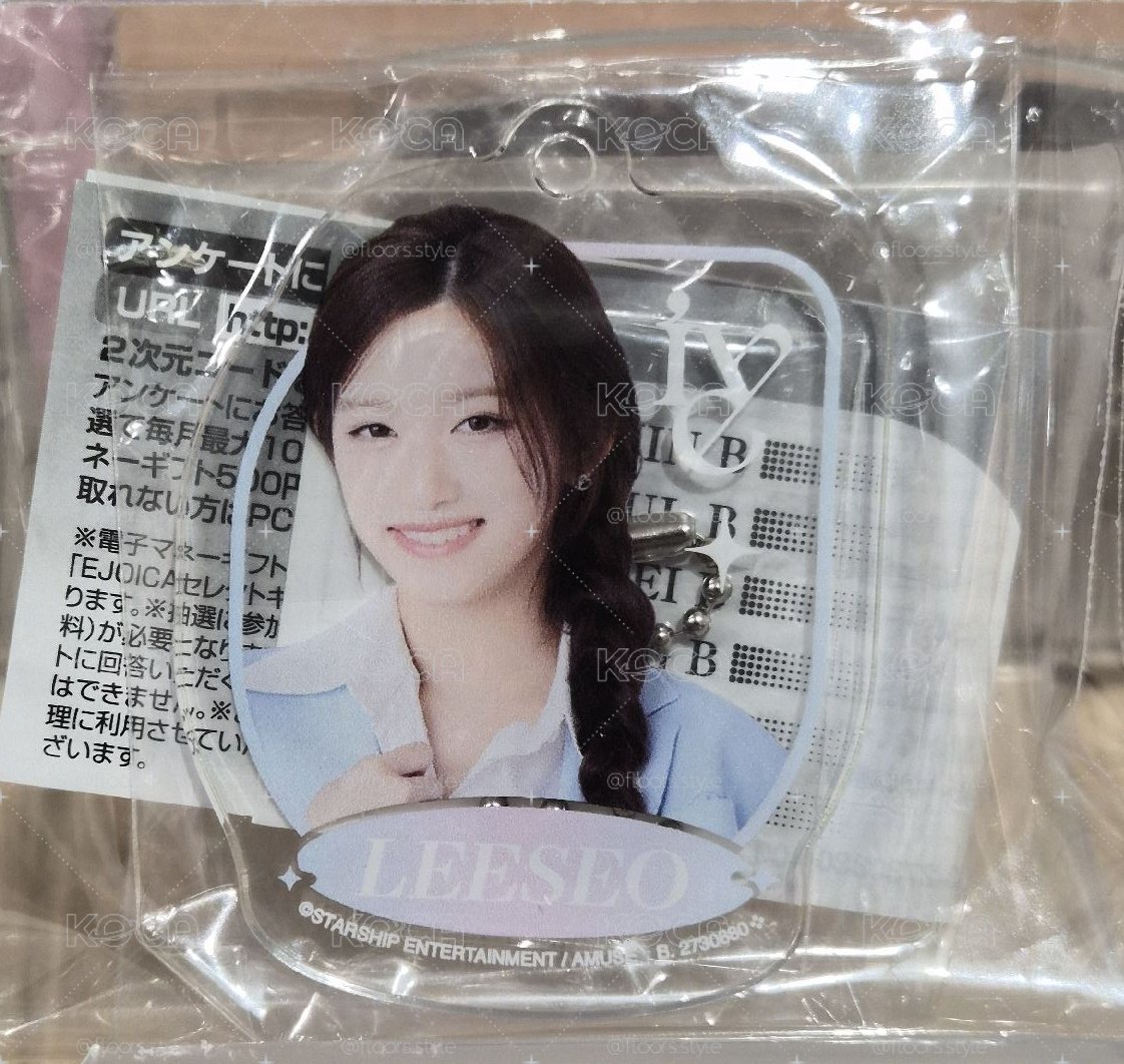 IVE 2024 BANDAI 壓克力吊飾 LEESEO
