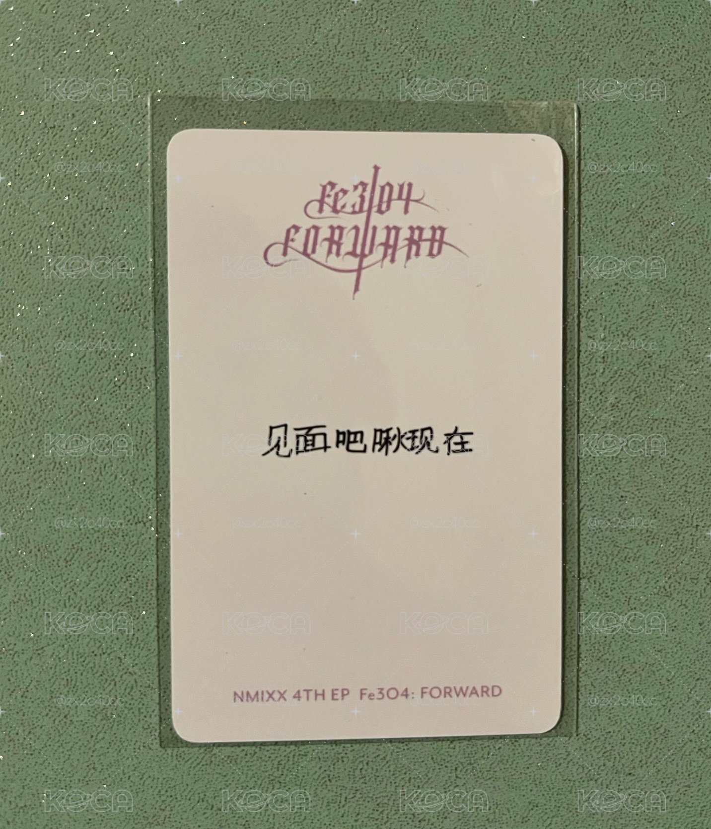鬼怪寶寶佑 中背：見面吧啾現在