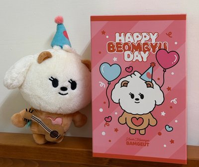 圭生日娃（內容物都在！