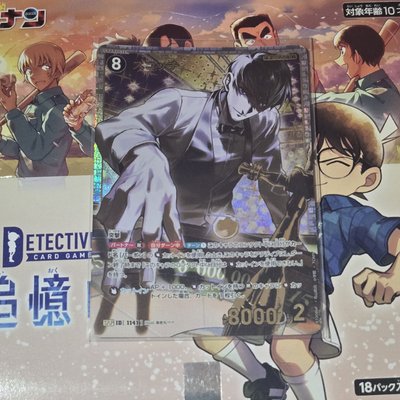 蘇格蘭威士忌srp 諸伏景光 警五 tcg 含綁物