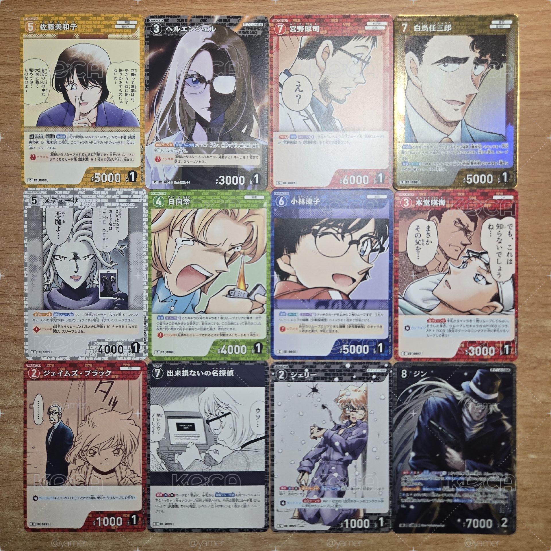 蘇格蘭威士忌srp 諸伏景光 警五 tcg