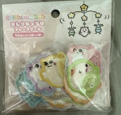 寶寶系列 軟Q屁屁造型 立體貼紙 