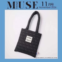 寶島社雜誌 托特包 otona MUSE 2026年11月號