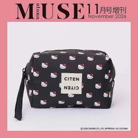 寶島社雜誌 化妝包 otona MUSE 2026年11月增刊號