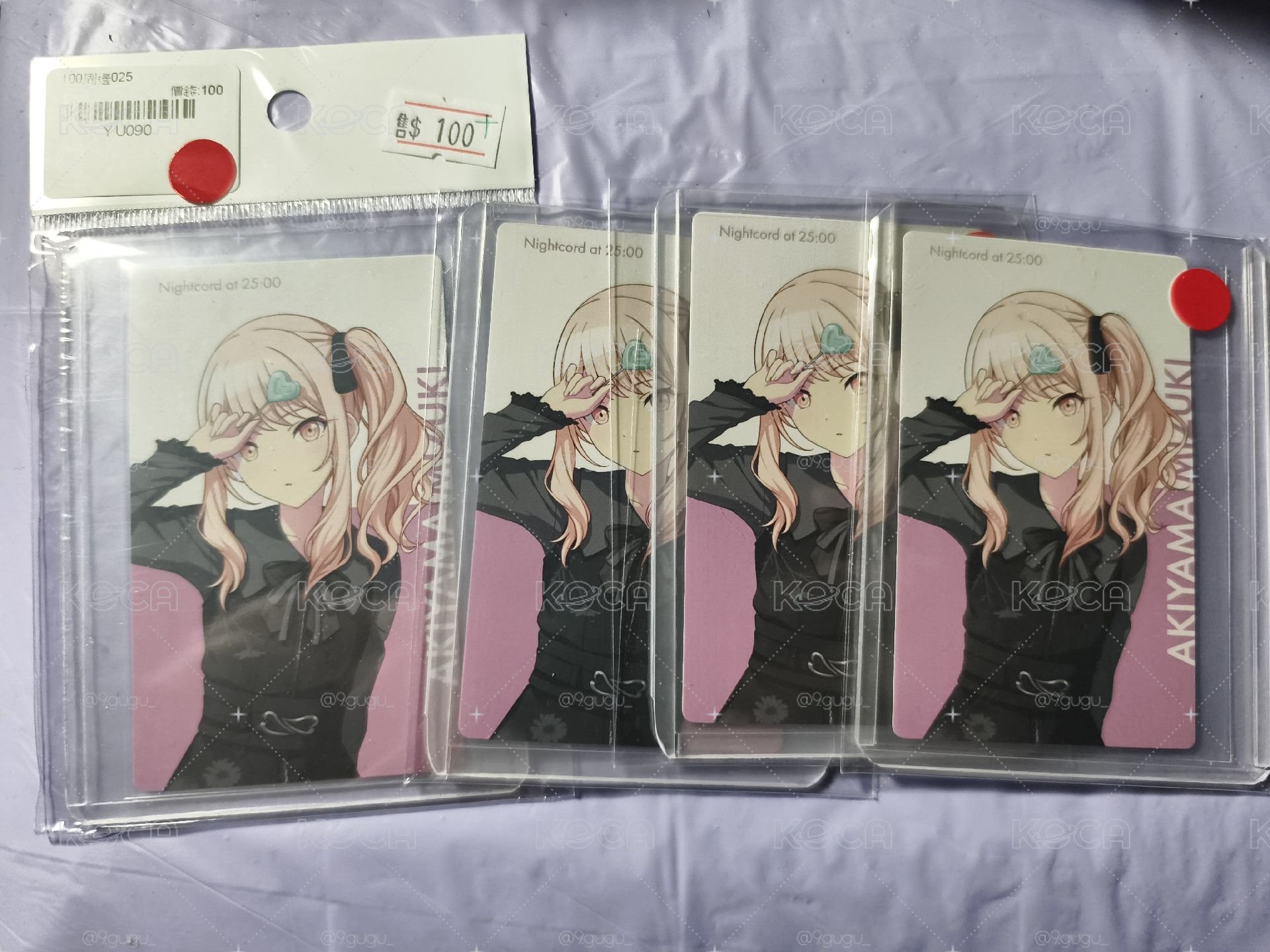 瑞希 新團服 普卡EP (需綁賣場-世界計畫達1000可加購）