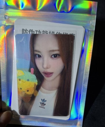五星變化卡 Ian