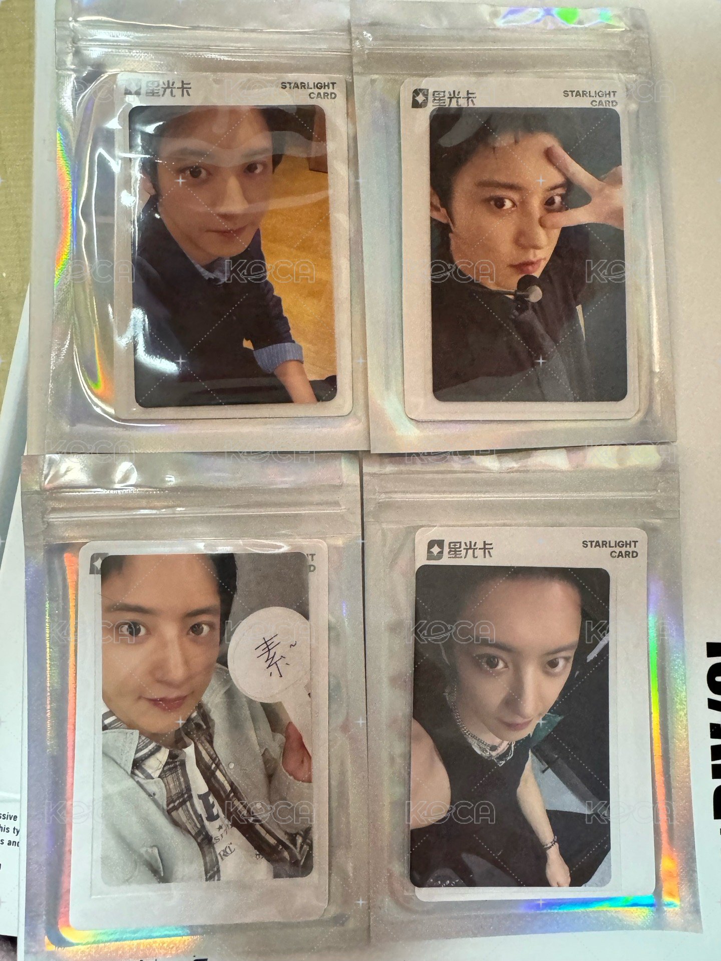 🐶🍒燦烈1-4星⭐️set