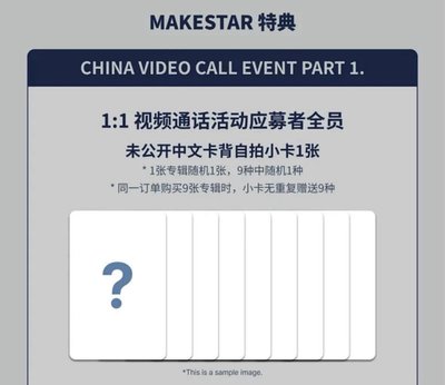 &TEAM MS 1.0 簽售卡