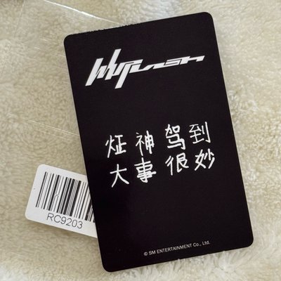 .ᐟ.ᐟ現貨.ᐟ.ᐟ♡Whiplash kms特典 冬 中背