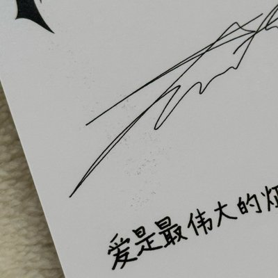 .ᐟ.ᐟ現貨.ᐟ.ᐟ♡Rich Man 泡泡摩奇特典 冬