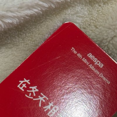 .ᐟ.ᐟ現貨.ᐟ.ᐟ♡Drama sr簽售卡 零食冬
