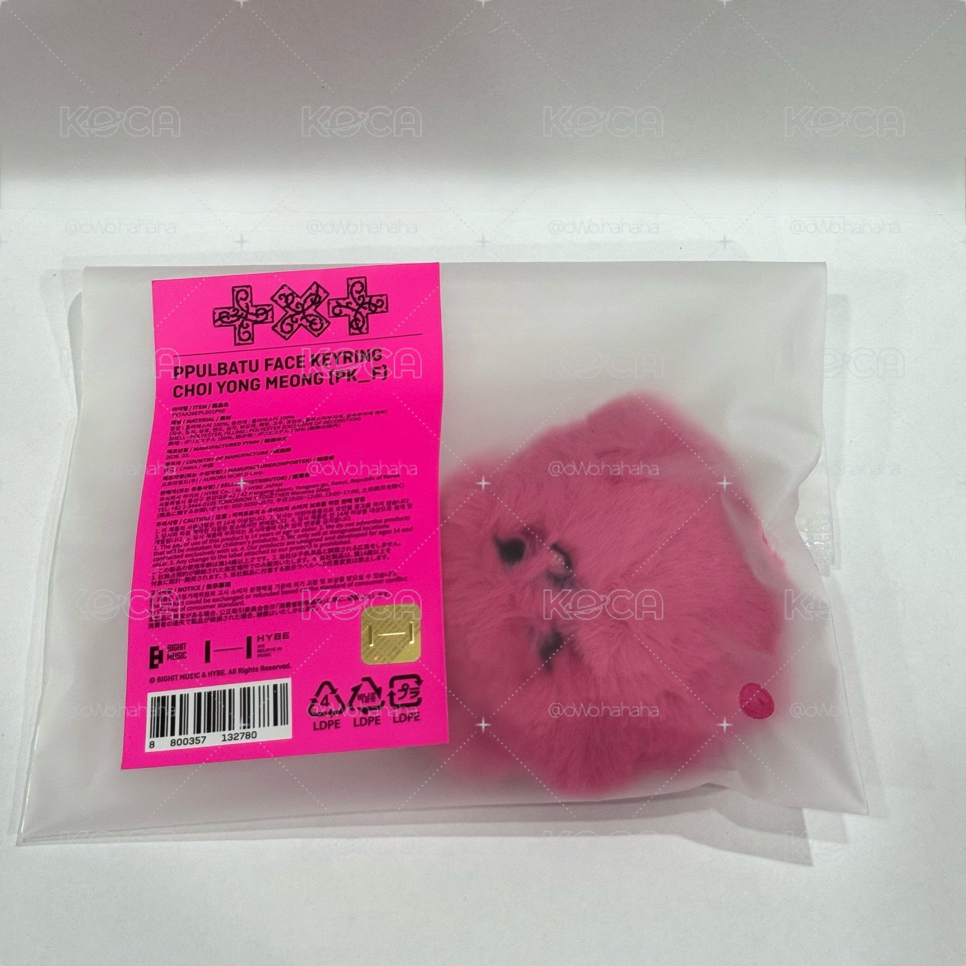 出清🎉PPULBATU -迷八吊飾(韓區代購)現貨