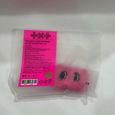 出清🎉PPULBATU -迷八吊飾（韓區代購）現貨