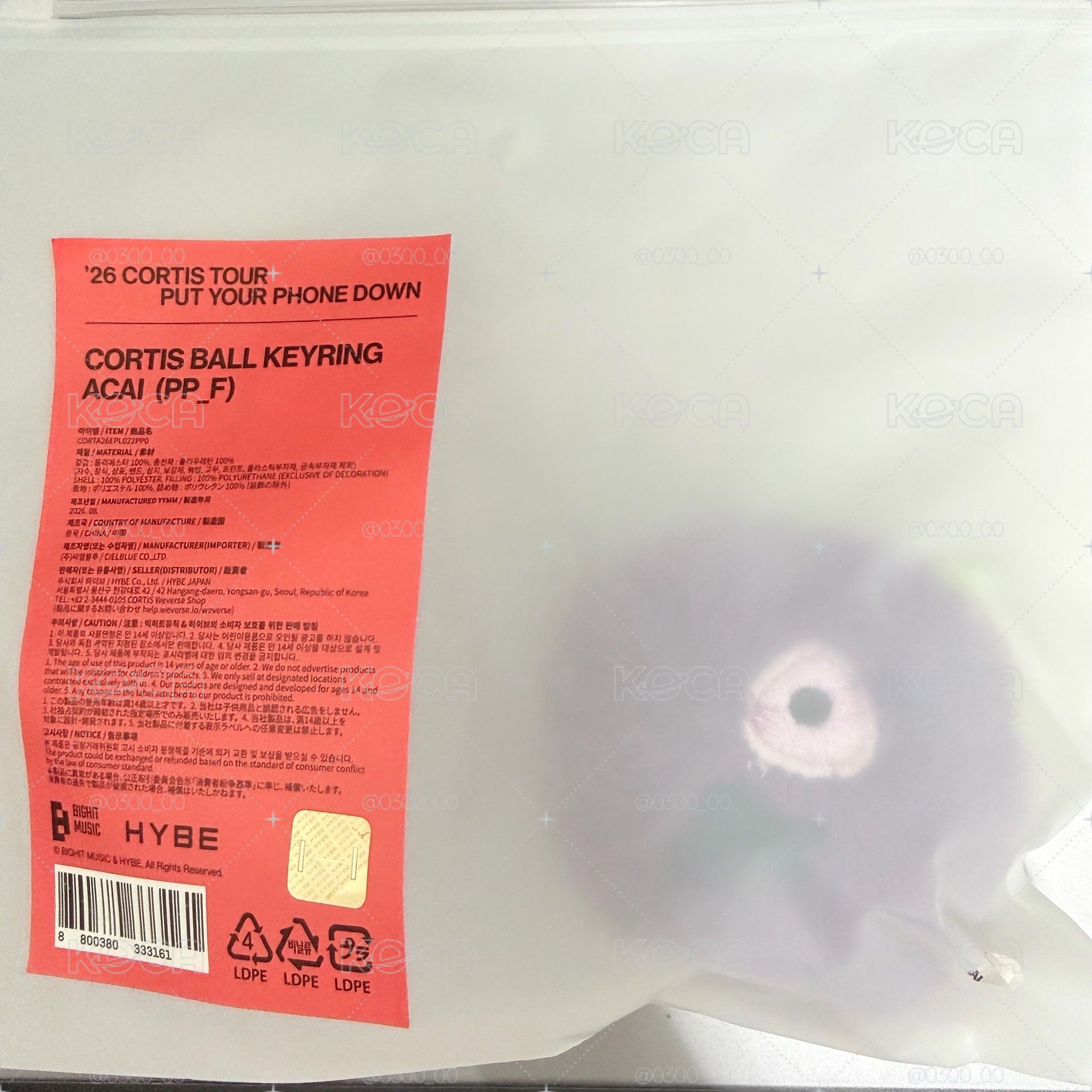 現貨 免包手 全新 場週 Cortis Açaí 吊飾