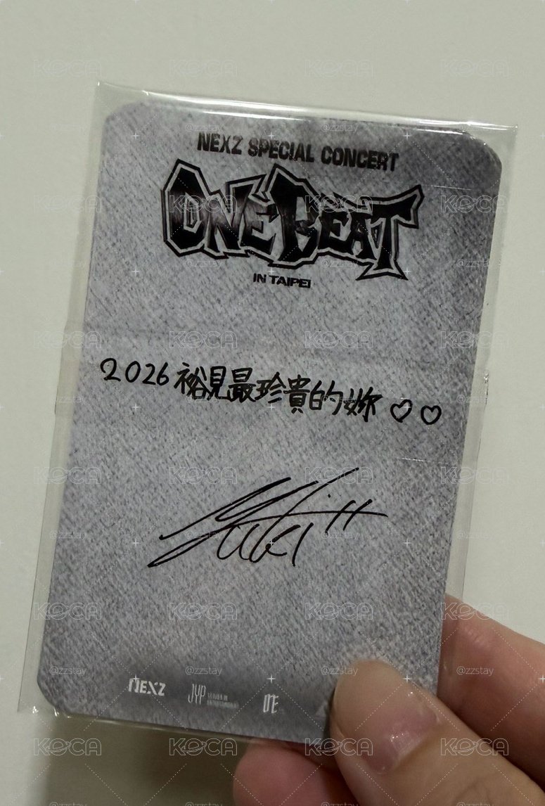 套出 ONE BEAT 台北場 入場卡 場限卡