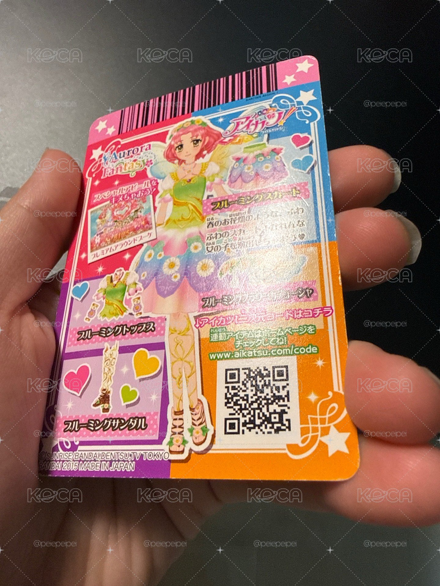 花仙子裙