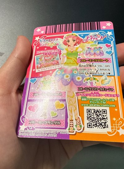 花仙子裙