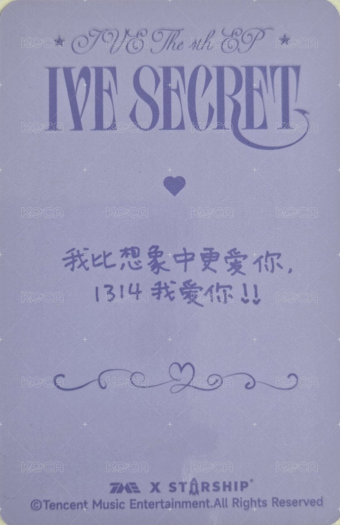 IVE SECRET Starlight card 三星 Back