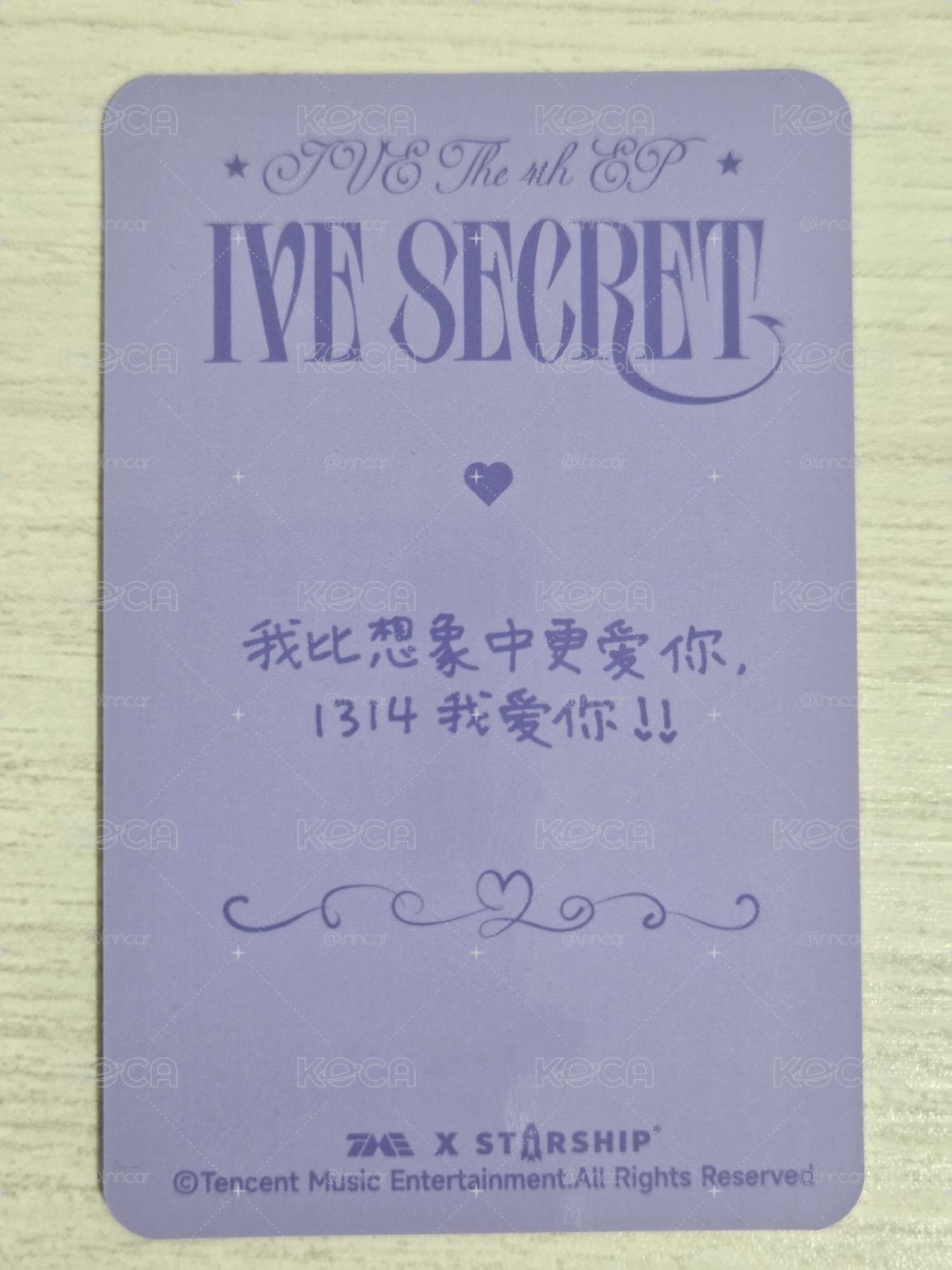 IVE SECRET 星光卡 三星怜 中文卡背